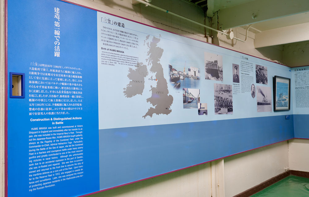 「三笠」の航跡