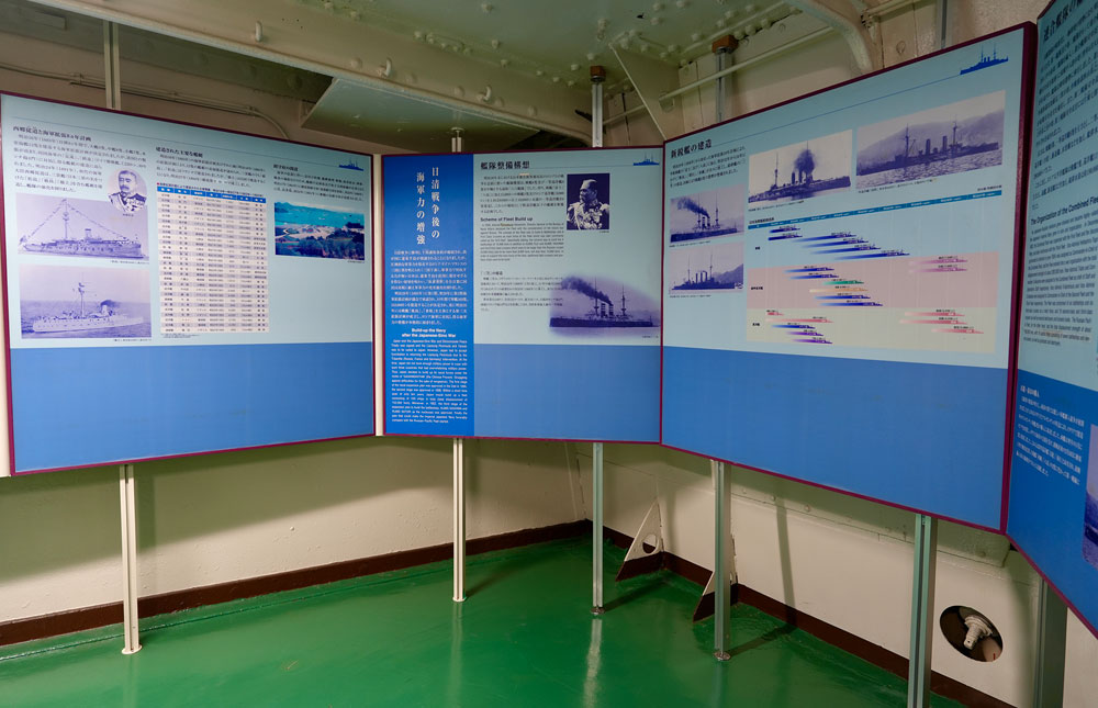 8番砲室　日本の海軍