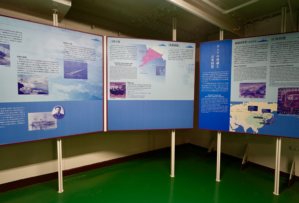 近代日本の建設と日清戦争