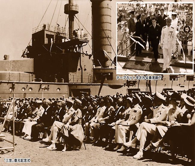 ◆極希少 美品 昭和10年 三笠保存会発行！戦艦三笠艦材使用 錨/いかり 此一戦 ◇極希少 美品 昭和10年 三笠保存会発行！戦艦三笠艦材使用 錨