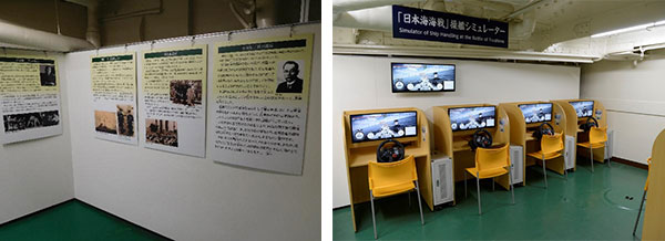 子供たちの展示室(日本海海戦操艦シミュレーター)