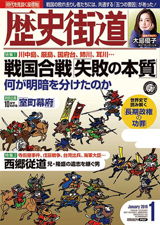 2019年度01月号