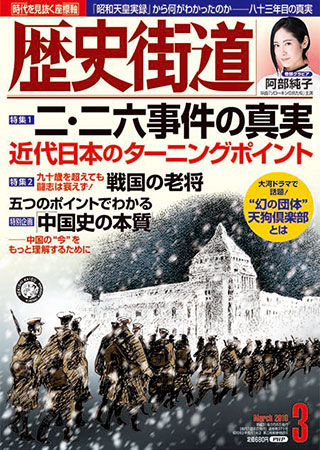 2019年度03月号