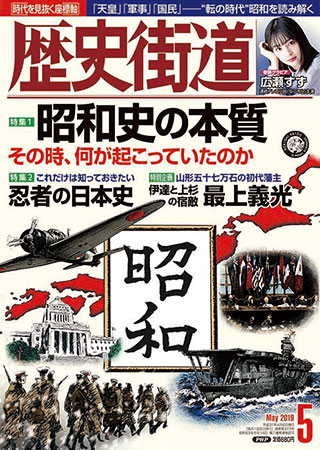2019年度05月号