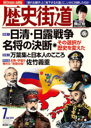 2019年度07月号