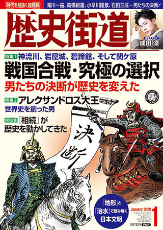 2020年度01月号