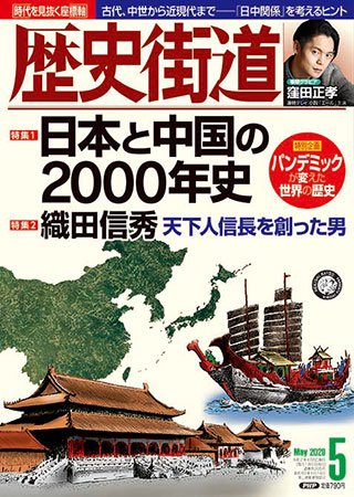 2020年度05月号