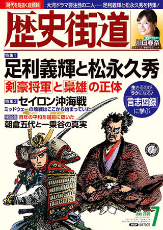 2020年度07月号