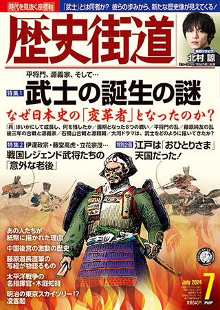 2024年度07月号