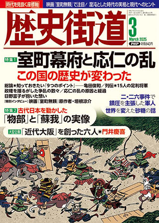 2025年度03月号