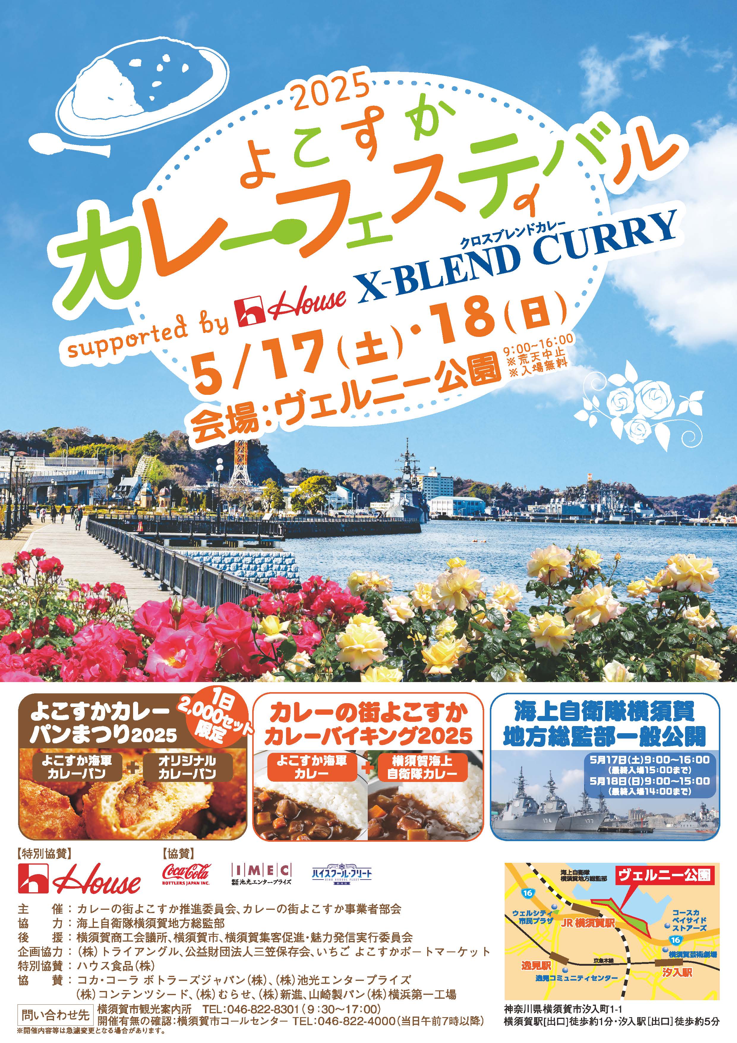 トピックス ｜ 記念艦「三笠」