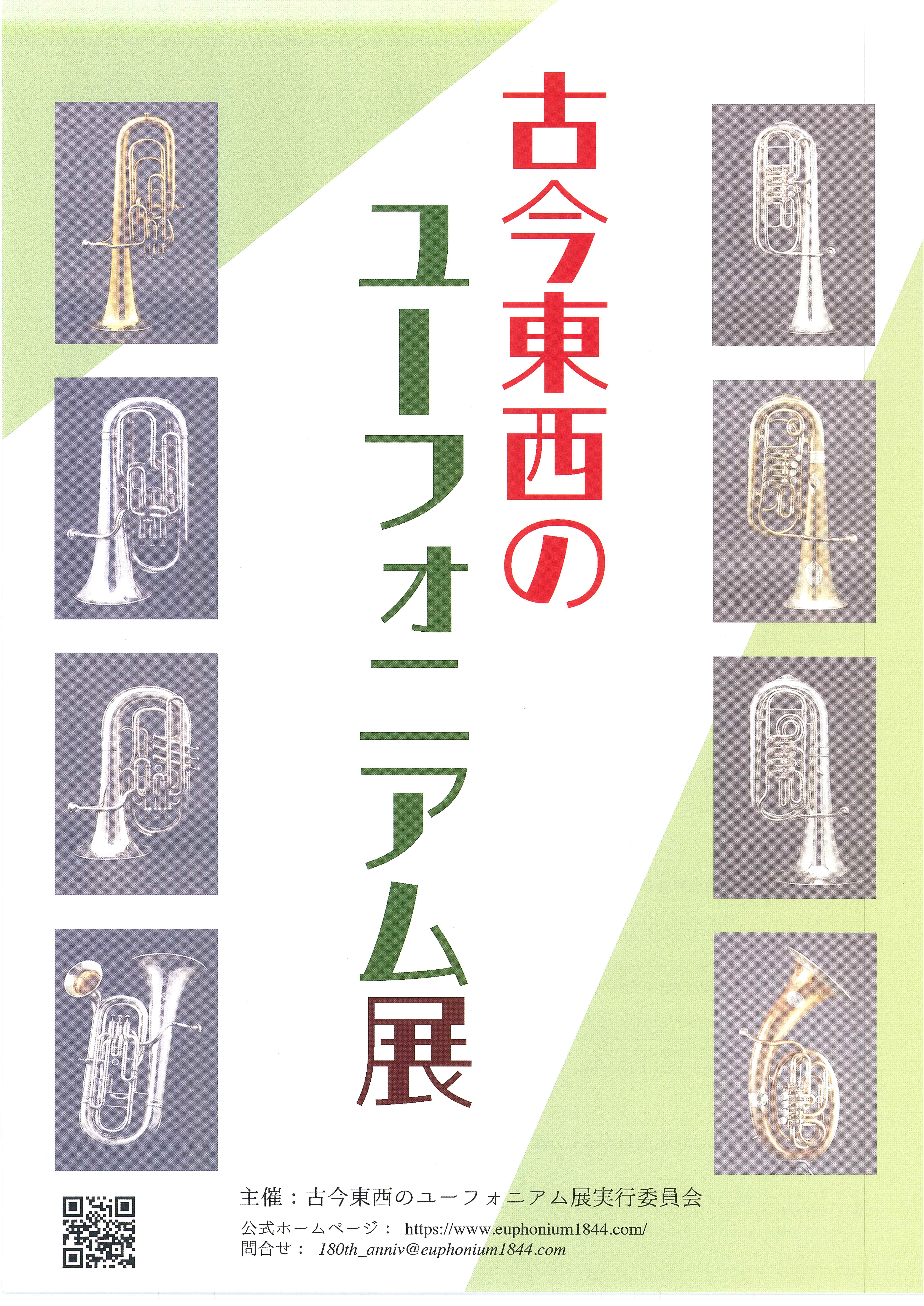 トピックス ｜ 記念艦「三笠」