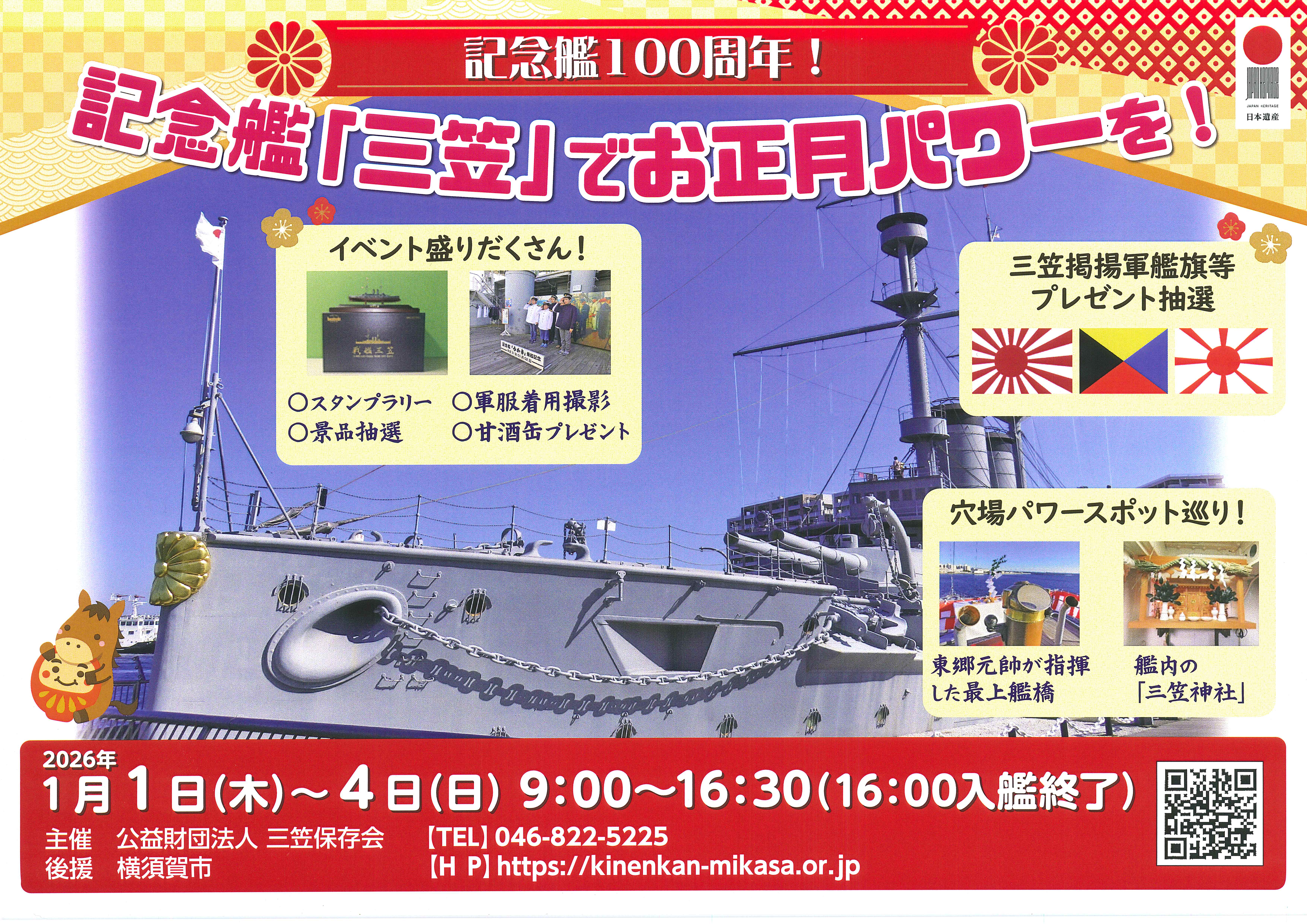 メインビジュアル